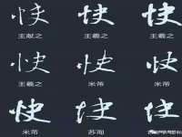 泰安市泰山区酷炫车毂修复中心