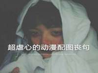 泰安市泰山区酷炫车毂修复中心
