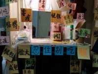 泰安市泰山区酷炫车毂修复中心