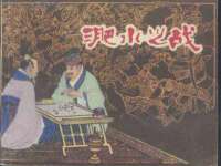 泰安市泰山区酷炫车毂修复中心