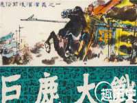 泰安市泰山区酷炫车毂修复中心