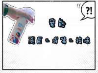 泰安市泰山区酷炫车毂修复中心