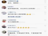 泰安市泰山区酷炫车毂修复中心
