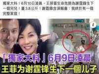 泰安市泰山区酷炫车毂修复中心