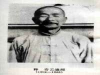 泰安市泰山区酷炫车毂修复中心