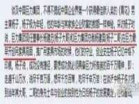 泰安市泰山区酷炫车毂修复中心