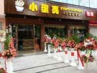 泰安市泰山区酷炫车毂修复中心