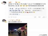 泰安市泰山区酷炫车毂修复中心