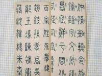 泰安市泰山区酷炫车毂修复中心