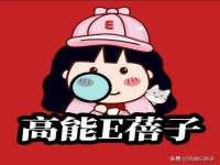泰安市泰山区酷炫车毂修复中心