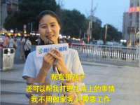 泰安市泰山区酷炫车毂修复中心